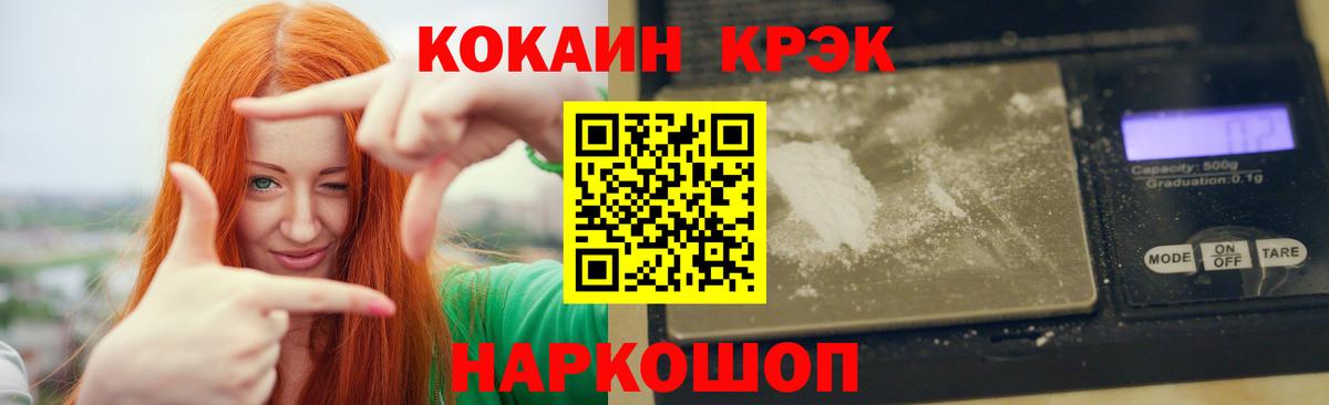 Cocaine Боливия Саратов