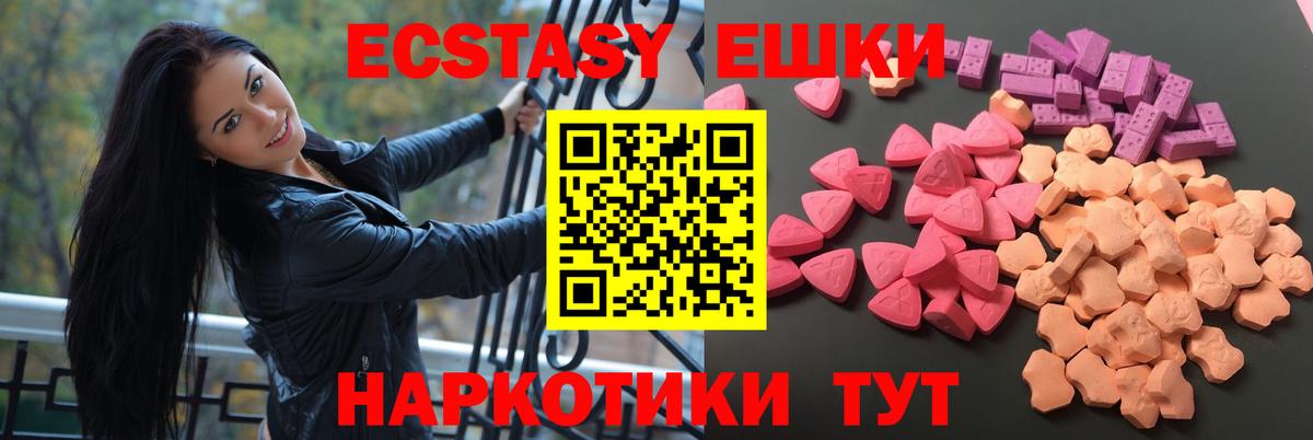 ЭКСТАЗИ louis Vuitton Саратов