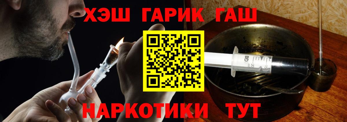 ГАШИШ Ice-O-Lator Саратов