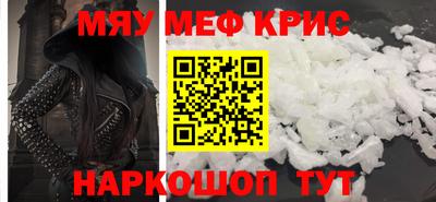дмт Нягань
