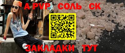 героин Обь