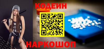 героин Обь