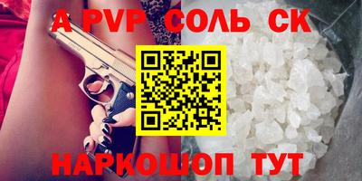 героин Обь