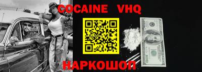 героин Обь