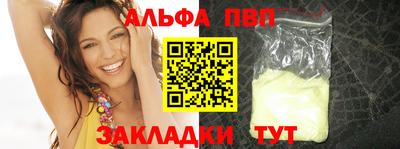 героин Обь