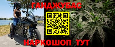 героин Обь
