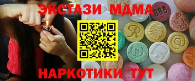 героин Обь