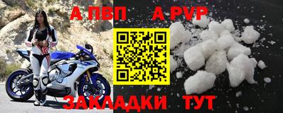 героин Обь
