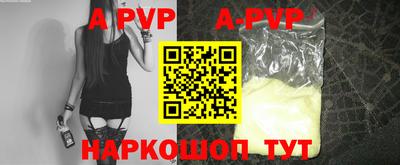 apvp Обнинск