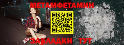 дмт Нягань