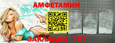 spice Партизанск