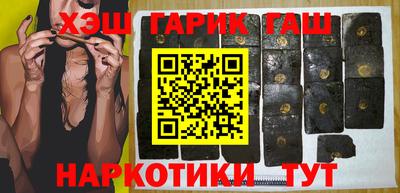 героин Обь