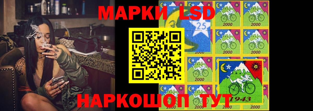 LSD-25 экстази ecstasy  Вход с VPN  LSD-25 экстази  Саратов 