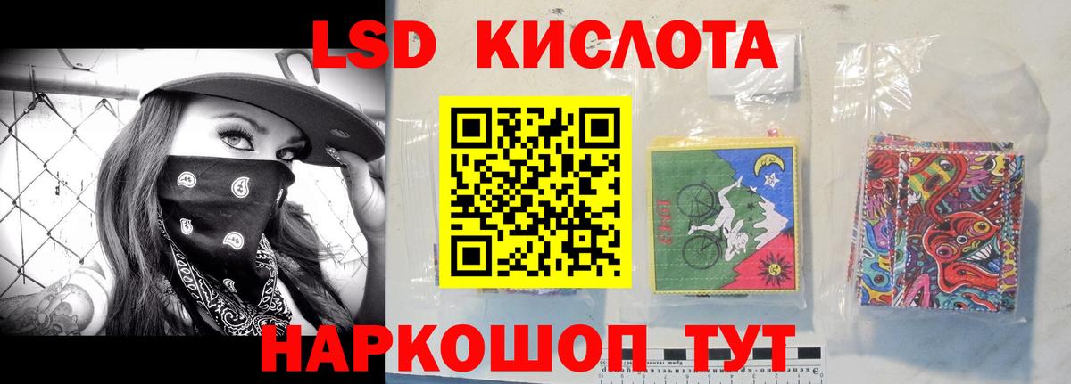 ЛСД экстази ecstasy Саратов