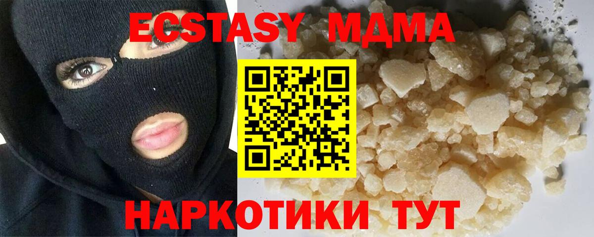 Меф   МАРИХУАНА  Саратов  Экстази  Cocaine  ГАШ  Вейп ТГК  Вход с VPN  ГАШ 