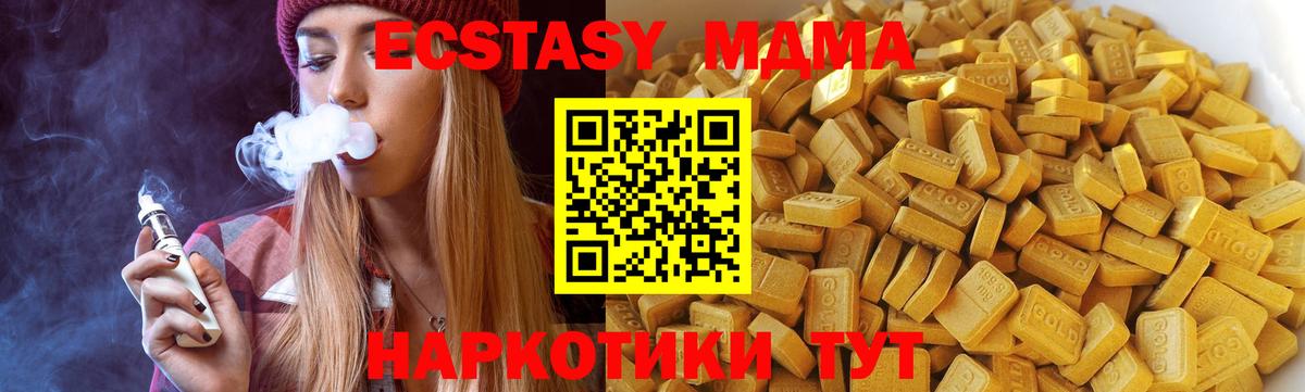 Саратов  МДМА VHQ  Вход с VPN 