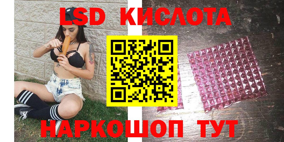 Саратов  Наркотические марки 1500мкг  Наркотические марки 1500мкг  Вход с VPN 