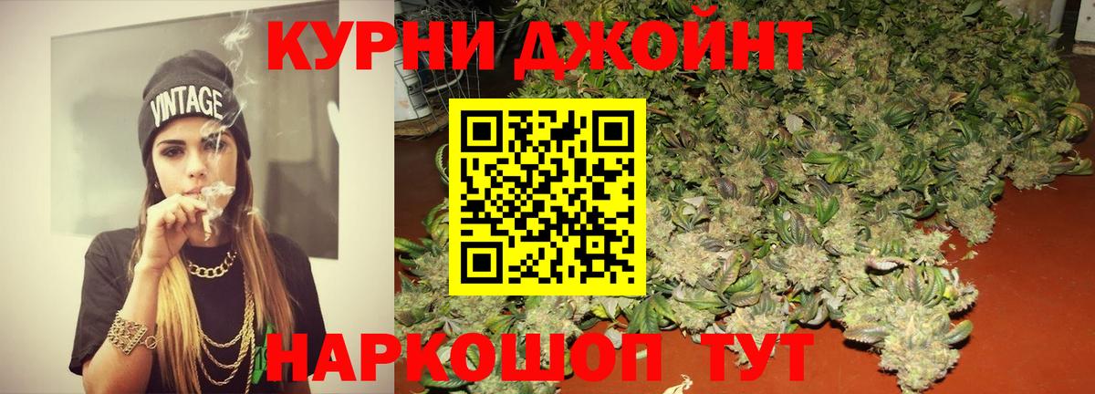 МАРИХУАНА ГИДРОПОН  Марихуана VHQ  Вход с VPN  Саратов  МАРИХУАНА THC 21%  Шишки марихуана AK-47 