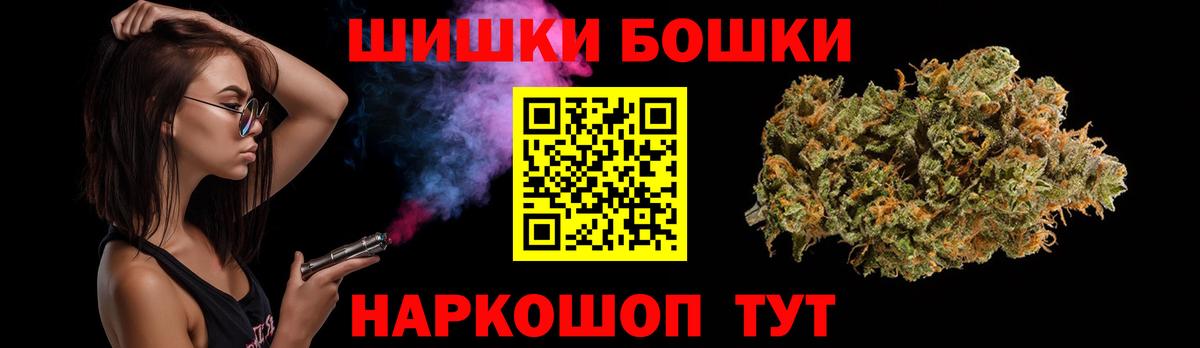 Бошки марихуана ГИДРОПОН Саратов
